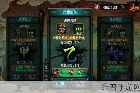 东方虹华药下载，探索像素风格横版闯关游戏的极致魅力