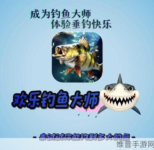 捕鱼风暴小米版下载安装最新，探索正版3D捕鱼手游的无限乐趣