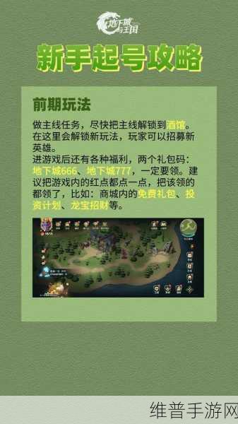 侠义英雄国服，专为国内玩家定制的放置挂机手游全攻略
