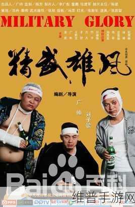 九一传媒高清无码：九一影视娱乐【专题】