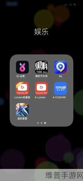 黑料社区在线观看：趣味玩家社区【专题】