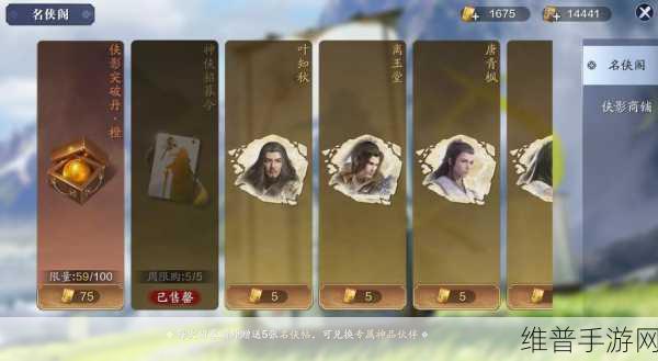 天涯明月刀手游重大版本更新，惊喜与挑战并存