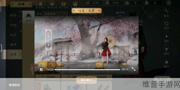天涯明月刀手游重大版本更新，惊喜与挑战并存