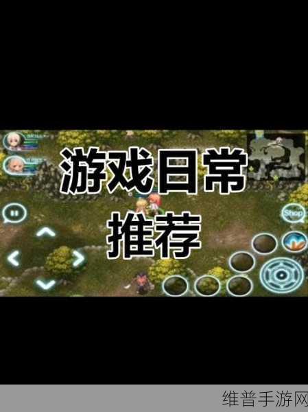 艾诺迪亚3高爆率版16倍下载,日系角色扮演游戏的极致体验