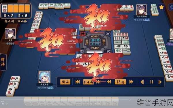 雀魂麻将手机版,沉浸式日式麻将体验全攻略