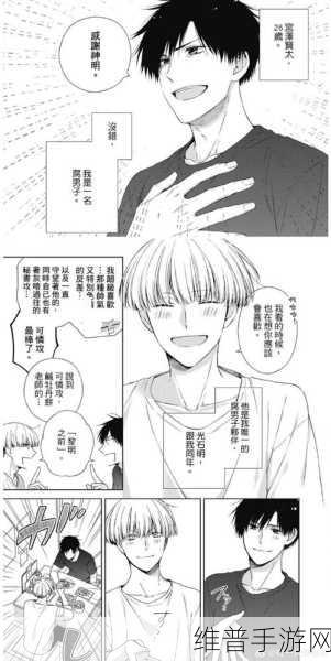 日本69xX×老师：日本动漫大师【专题】