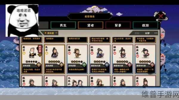 无悔华夏官方版下载，探索策略经营新境界的绝佳选择