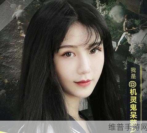 Fss冯珊珊户外露出任务：冒险女侠：珊珊的秘密任务【专题】
