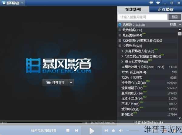 黄片视频软件下载：私密影音播放器【专题】