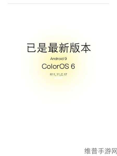 r11上市时间价格:OPPO R11发售日期及售价攻略【专题】