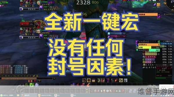 wlk惩戒骑一键宏能打出dps吗：魔兽世界手游：惩戒骑一键宏实测，DPS表现如何？【专题】