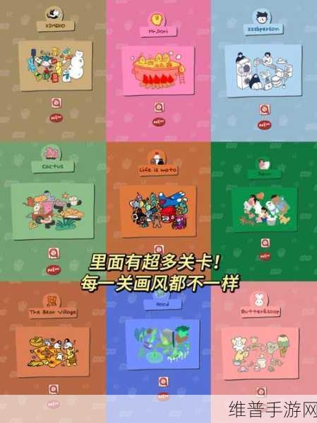探秘SoupSoupAPP，治愈系找物解谜游戏的极致体验