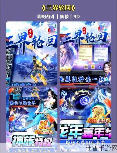 奇缘秘境手游深度攻略，玄幻修真世界的仙侠之旅
