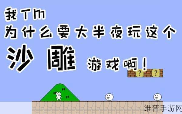 B站夜晚禁:深夜禁玩提醒【专题】