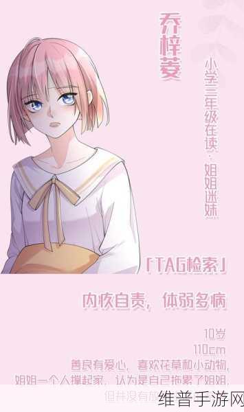羞羞的漫画网站:漫画乐园:你的专属阅读空间【专题】