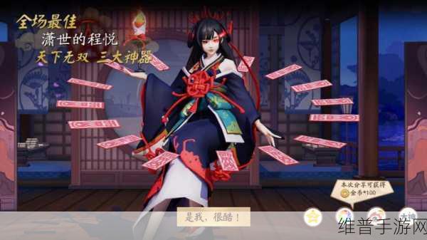 决战平安京，彼岸花出装秘籍大公开