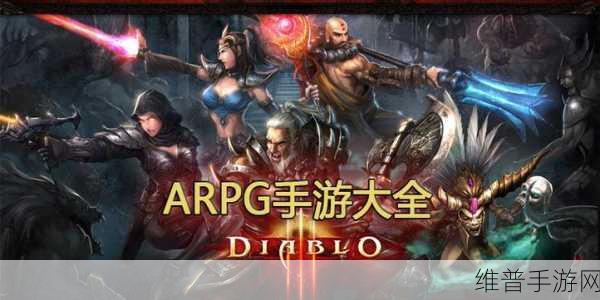 屠戮天下官方版下载，复古传奇类ARPG手游全攻略