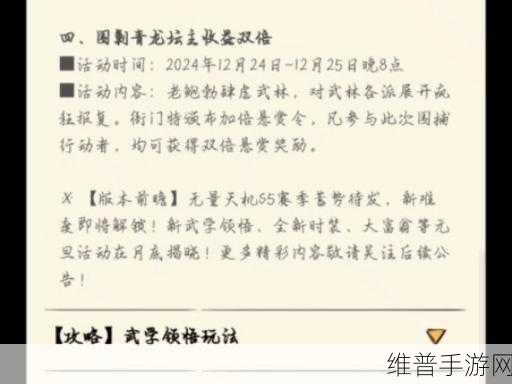 暴走英雄坛什么时候开新区：暴走英雄坛新区开服时间表【专题】