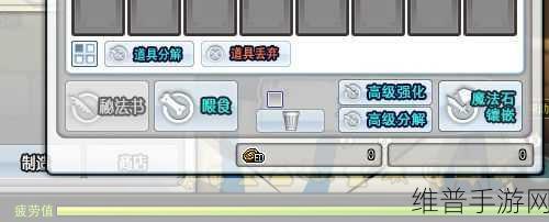 艾尔之光魔法石获取全攻略