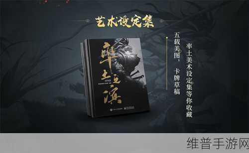 率土之滨礼包兑换码大揭秘与畅玩攻略