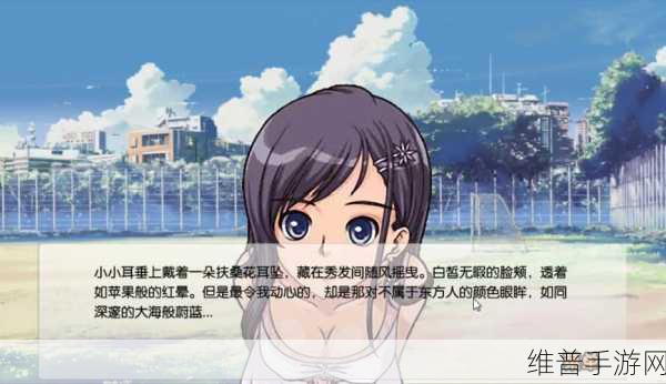 色羞羞:彩色恋爱物语【专题】