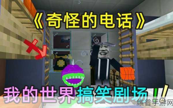坤巴放在欧派:坤坤大冒险【专题】