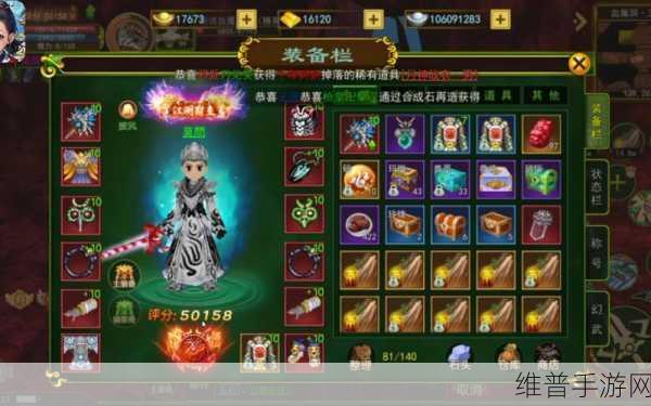 中文在线а√天堂官网：天堂之战：热血冒险手游【专题】