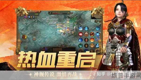 中文在线а√天堂官网：天堂之战：热血冒险手游【专题】