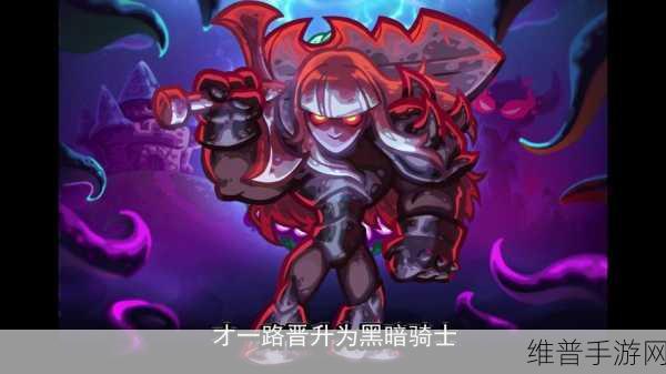 王国保卫战中雷琳的实力深度剖析