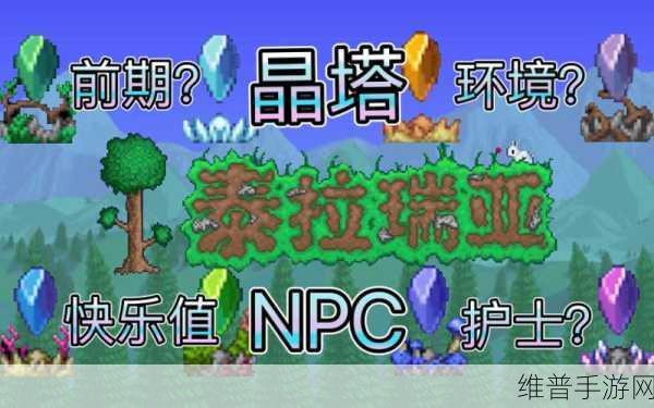 晶塔npc搭配：晶塔英雄阵容攻略【专题】