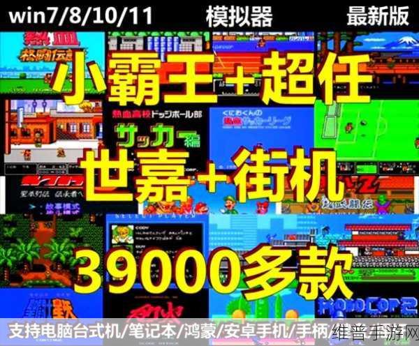 疾走弹球，重温街机乐趣，简单好玩的闯关之旅