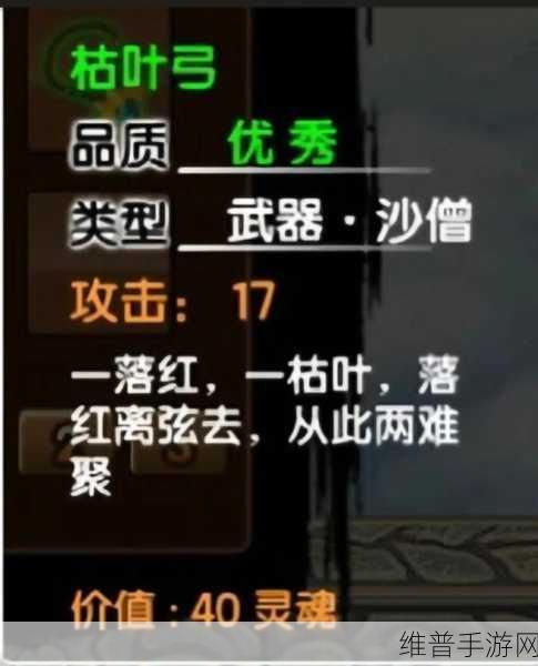 造梦西游 3 邀请自己的秘籍大公开