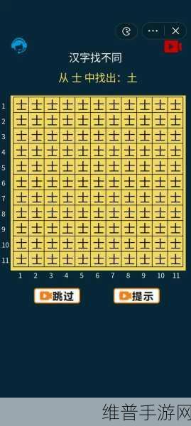 拳力突破游戏下载，解锁休闲闯关新体验的全面攻略