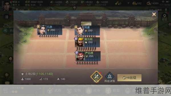 荣耀新三国测试版抢先体验，策略与激情的史诗碰撞