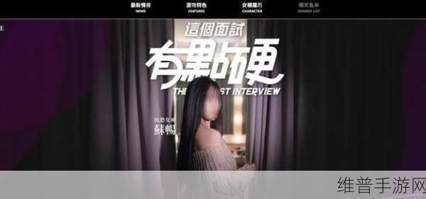 麻豆精产三区：精品游戏专区【专题】