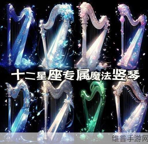 泰拉瑞亚魔法竖琴获取秘籍大公开