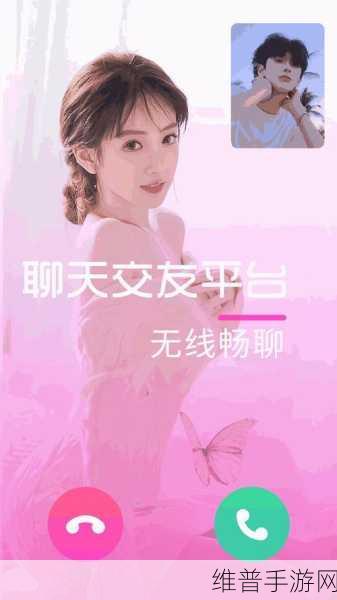 羞羞网站入囗：私密社交APP下载【专题】