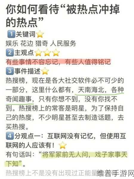 hl155.fnn热点黑料：热门游戏攻略大全【专题】