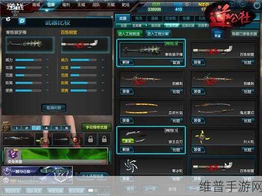 hl155.fnn热点黑料:热门游戏攻略大全【专题】