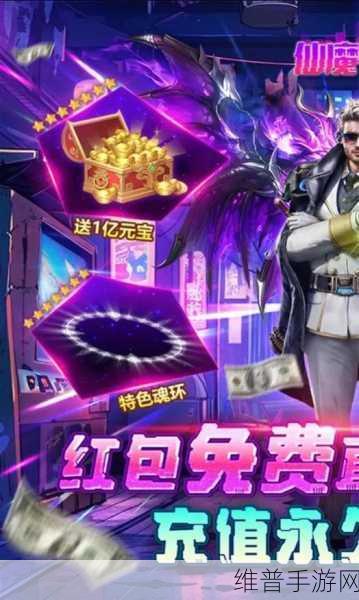 仙魔入侵手游官方版下载，探索玄幻修仙世界的奇幻之旅