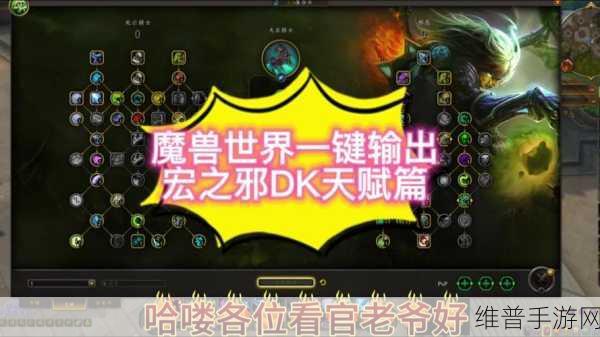 wlk惩戒骑光环掌握宏：WLK圣骑士一键连招：惩戒光环完美搭配【专题】