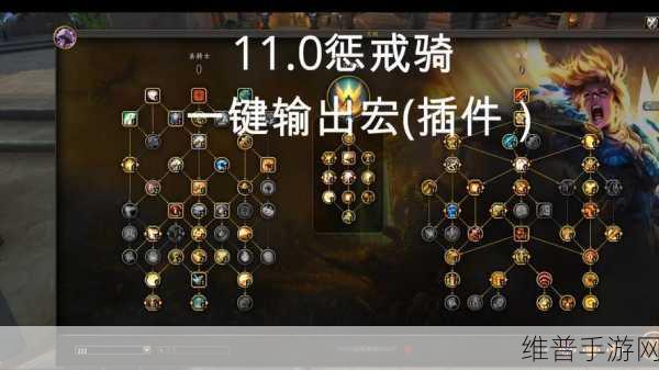 wlk惩戒骑光环掌握宏:WLK圣骑士一键连招:惩戒光环完美搭配【专题】