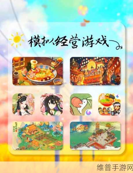 开心客栈红包版官方正版下载，解锁模拟经营新乐趣的绝佳选择