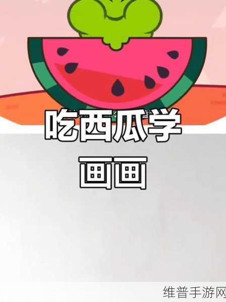 17吃瓜爆料热点事件:吃瓜爆料大冒险【专题】