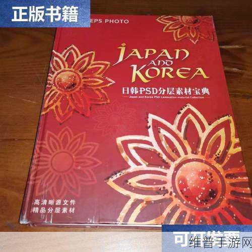 精品日韩:热门日韩【专题】
