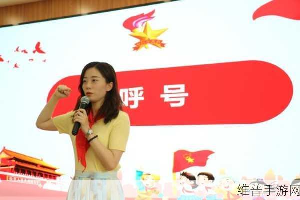 红领巾吃瓜报官网最新：红领巾吃瓜报-八卦新闻资讯APP【专题】