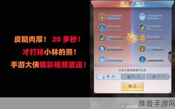 护戒小分队H5手游下载，深度解析以放置玩法为核心的塔防手游攻略