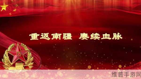 退武军人召回2024:重返战场:老兵归来2024【专题】