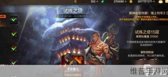勇气之手,沉浸式叙事卡牌手游全攻略