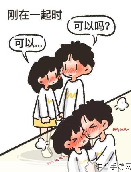 羞涩视频：甜蜜时刻【专题】